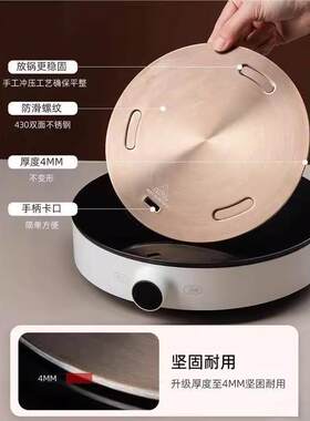家用电磁炉导磁板导热板砂锅导热片加热板玻璃锅不锈钢厨房导热盘