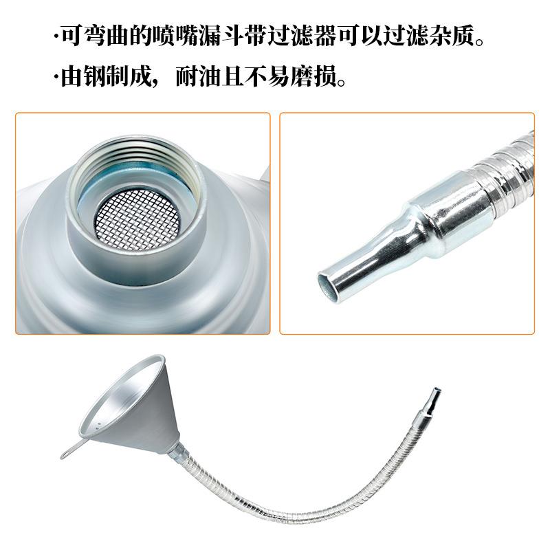 汽车摩托车铁制万向漏斗汽油机油柴油燃油加油漏斗可弯曲带滤网