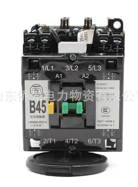 上海人民上联交流接触器B45-30-22B37-30-22AC220V380V