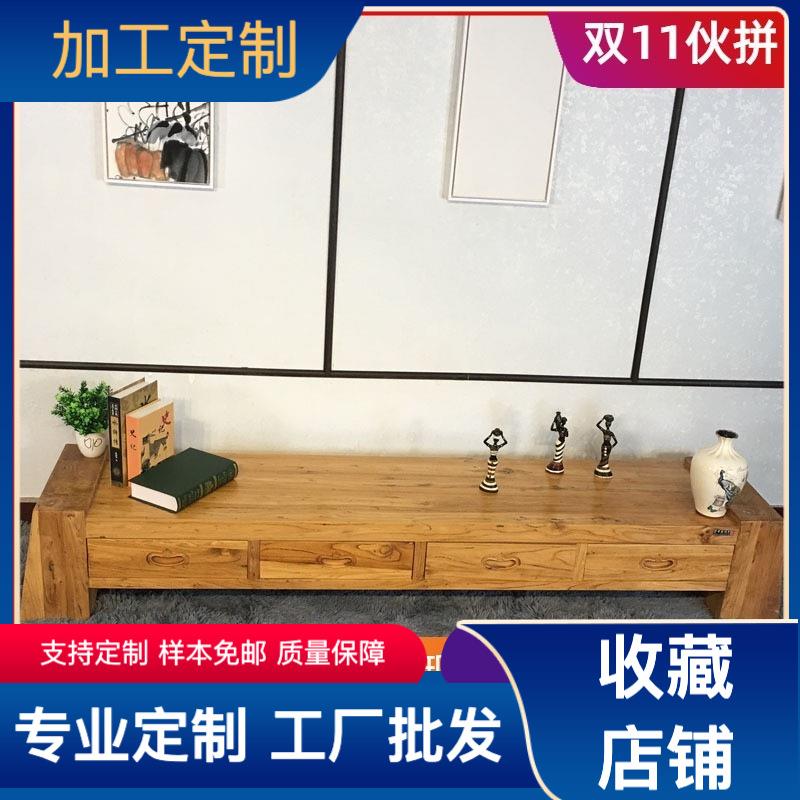 鲁班一木老榆木大料电视柜客厅家具柜边桌储物四屉矮地柜储物柜