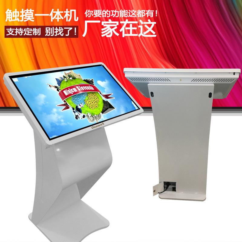 32寸卧式触摸查询一体机 电容触控商业导购导览汽车4S店虚似体验