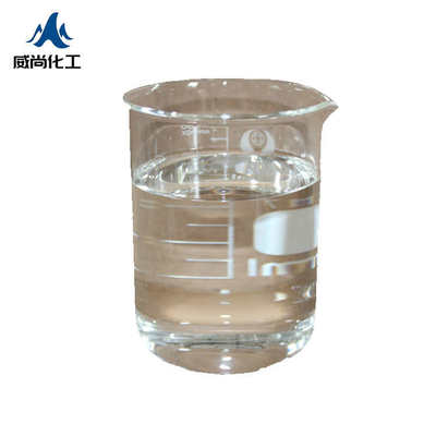 hmdi  二环己基甲烷二异氰酸酯 H12MDI 氢化MDI高纯液态混合