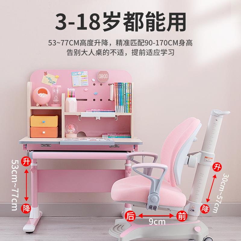 套儿童书桌学桌小学生写习字无品牌/桌学生家子用写字台可升降实