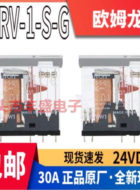 全新现货 G2RV-1-S-G 21VDC 继电器底座G2RV-SR500-SR700 DC24V