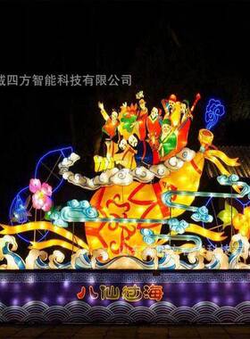 22春节元宵219新le1d彩灯产品仿真牛梦0幻花年灯会拱门造型来图定