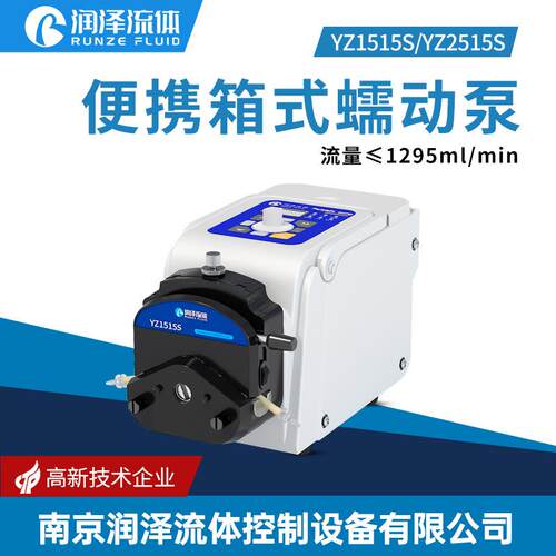 蠕动泵大流量≤1295ml/min便携灌装工业计量点滴泵LM40A-YZ1515S