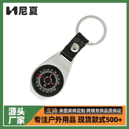 亚马逊热销 新品锌合金钥匙扣指南针 金属登山扣指南针可印刷LOGO