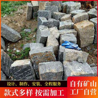 园林古城垒墙砖青石料外墙毛石片石挡土墙青色砌墙石块碎石浆砌石
