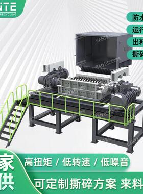 可替能源工业固废垃圾撕碎机生产线粉碎机多功能废铁工业破碎机