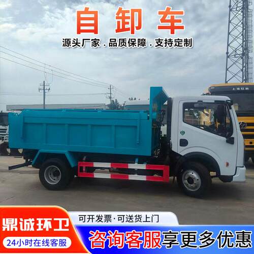 渣土运输车图片 小型工程矿用渣土自卸运输车 农用液压翻斗自卸车