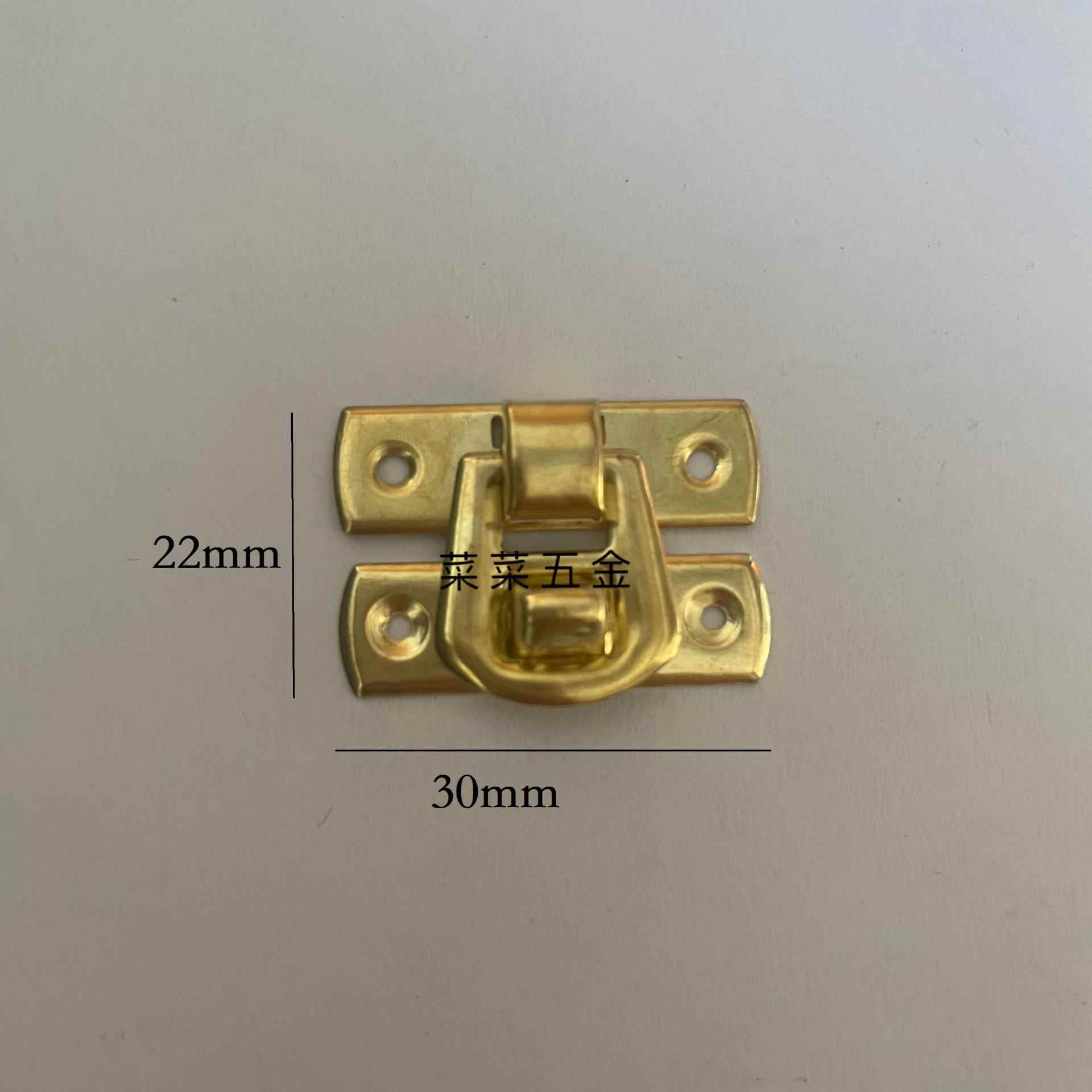30*22黄色铁皮搭扣锁扣木盒箱子扣暗箱扣礼盒锦盒包装扣子铁皮扣