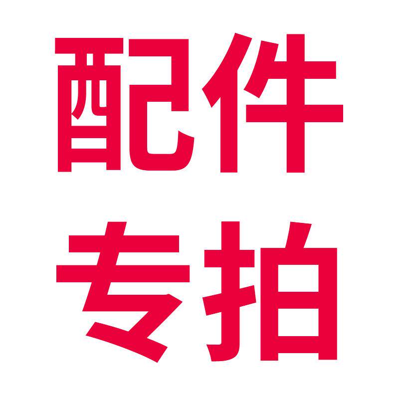 增氧机鱼塘专用配件大全套水车式养鱼水产养殖氧气机大型池塘叶轮