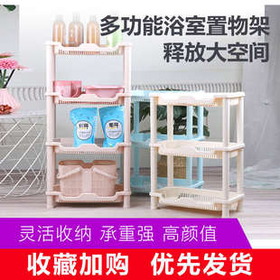 架塑料家用 批发健安脸盆收纳架卫生间置物架浴室洗手盆架子落地式