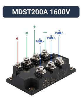 变频器整流桥可控模块MDST75A1600V100AMDST150AMDST200A1600V