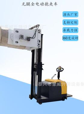泰州油桶翻转车油桶倒料车智能油桶升降机全电动搬运车