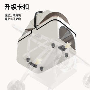 轻便可折叠用品 宠物推车宠物外出小推车可分离狗狗猫推车分离式
