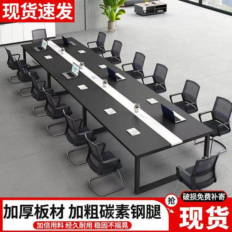 闲鱼二手家具旧货市场入口会议桌长桌咸鱼办公桌员工位桌椅子组合
