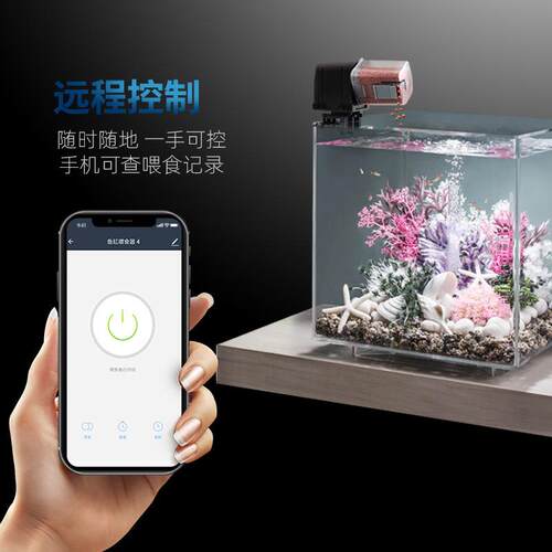 自动喂鱼器WiFi宠物智能喂食器鱼缸定时投喂金鱼乌龟水族箱投料器