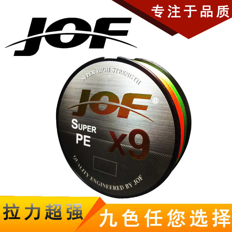 防渔大力鱼线9咬jof100米 鱼线马 鱼线跨境 线编批发钓 线
