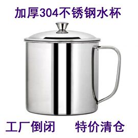 304不锈钢杯口杯带盖茶缸子带手柄杯子家用幼儿园儿童喝水杯防摔