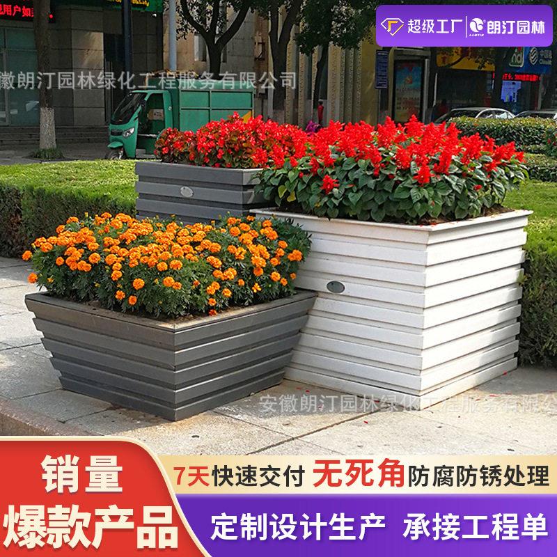 方形漏斗PVC花箱户外花槽花钵广场公路景区外摆定制装配式花箱