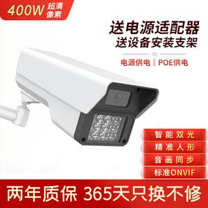 安佳方案室内外智能双光夜视巅峰监控器有线网络摄像机poe摄像头