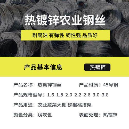 国标热浸镀锌钢丝农业不生锈调直钢丝奇异果单股葡萄架拉线线防