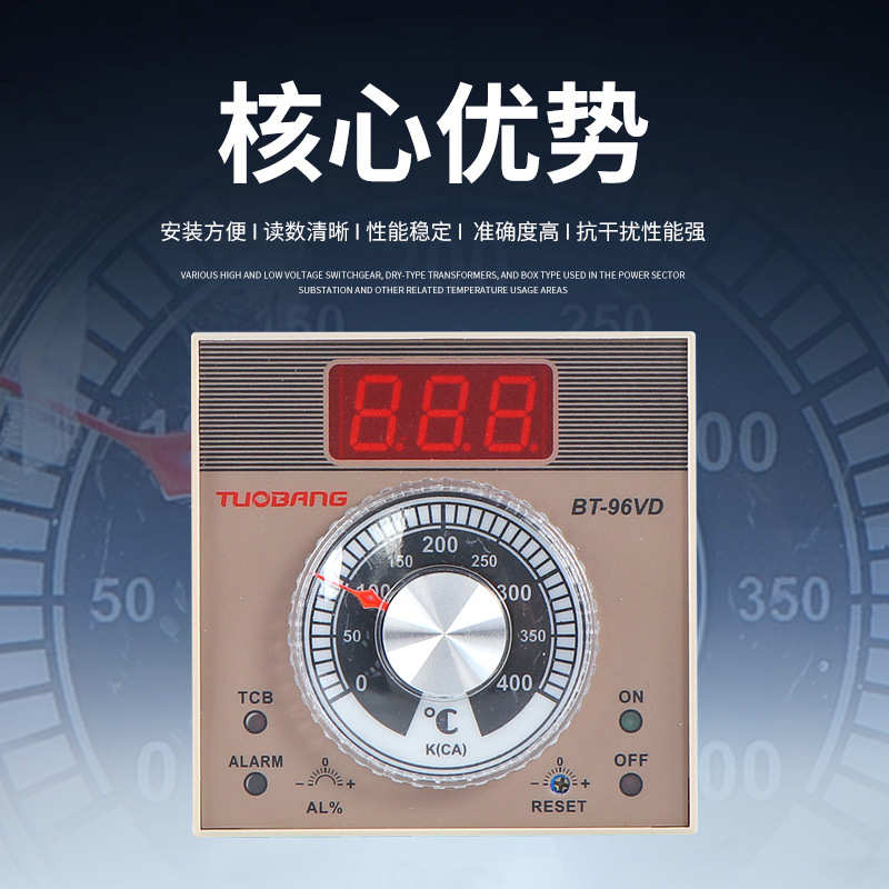 拨码指针旋钮式数显温控器简单易操作智能温度控制器开关72BD96VD