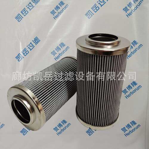 贺博隆HC8200FUS13H HC8300FDN39Z设备煤机滤芯不锈钢过滤筒滤芯