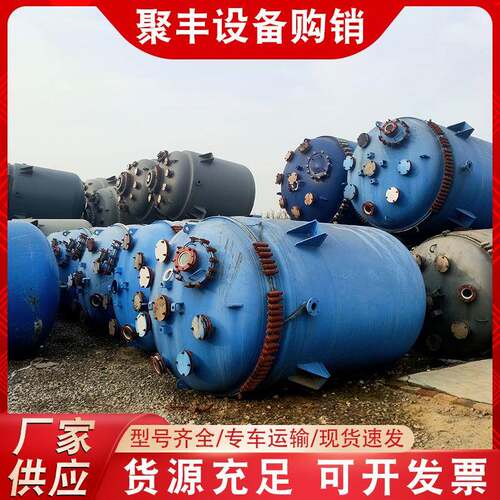 搪瓷反应釜2000L 实验室反应釜搪玻璃反应釜搪玻璃反应锅
