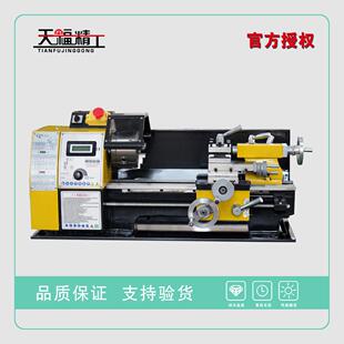 JY180V微型车床WM180工具机LV180小型车床台式车床微型车床