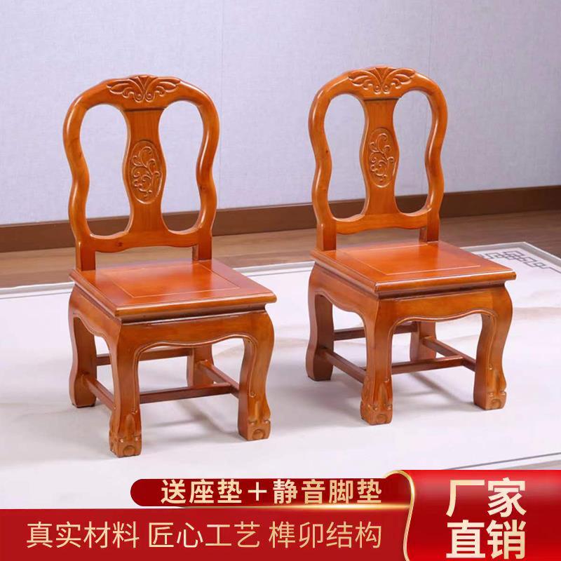 小椅子靠背椅儿童家用客厅实木板凳中式凳子复古板凳婴儿座椅矮凳