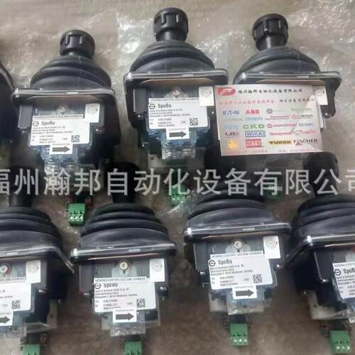 VNS0311SKA8P2+PW55/01+PA420-LEG S+B 操纵手柄