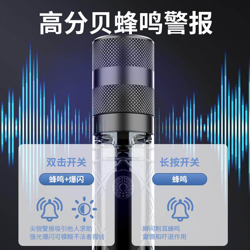防身强光手电筒女生户外夜跑夜骑防色狼神器便携式充电远射手电
