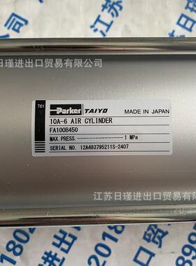 太阳铁工TAIYO 薄型油缸 160S-1 6SD40N15 议价