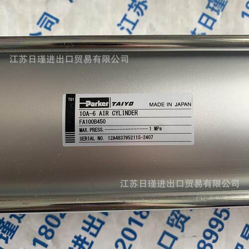 太阳铁工TAIYO 薄型油缸 160S-1 6SD40N15 议价