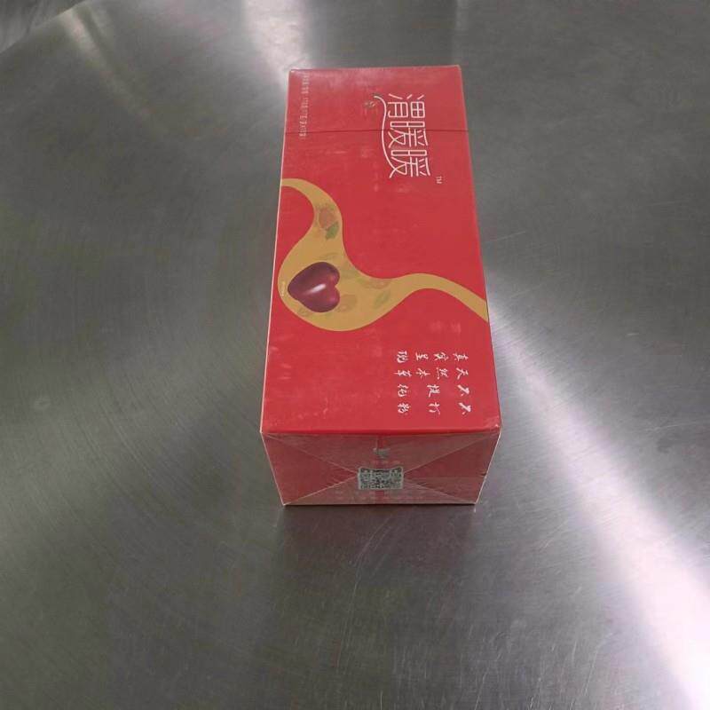 厂家优惠供应保健品茶叶盒平推式全自动透明膜包装机、带防伪拉线