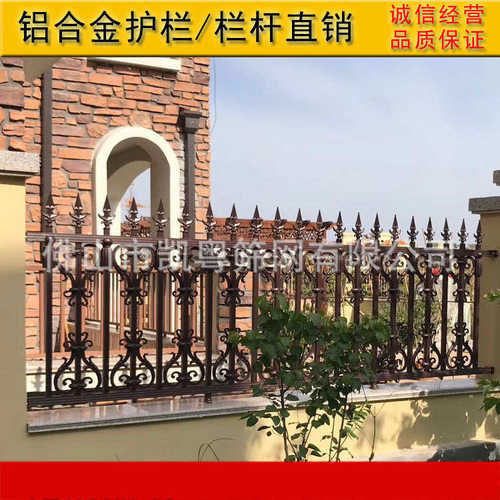 烤艺酒店护栏铝合金小区铝围栏庭院别墅铝栅栏园林漆栏杆围墙广东