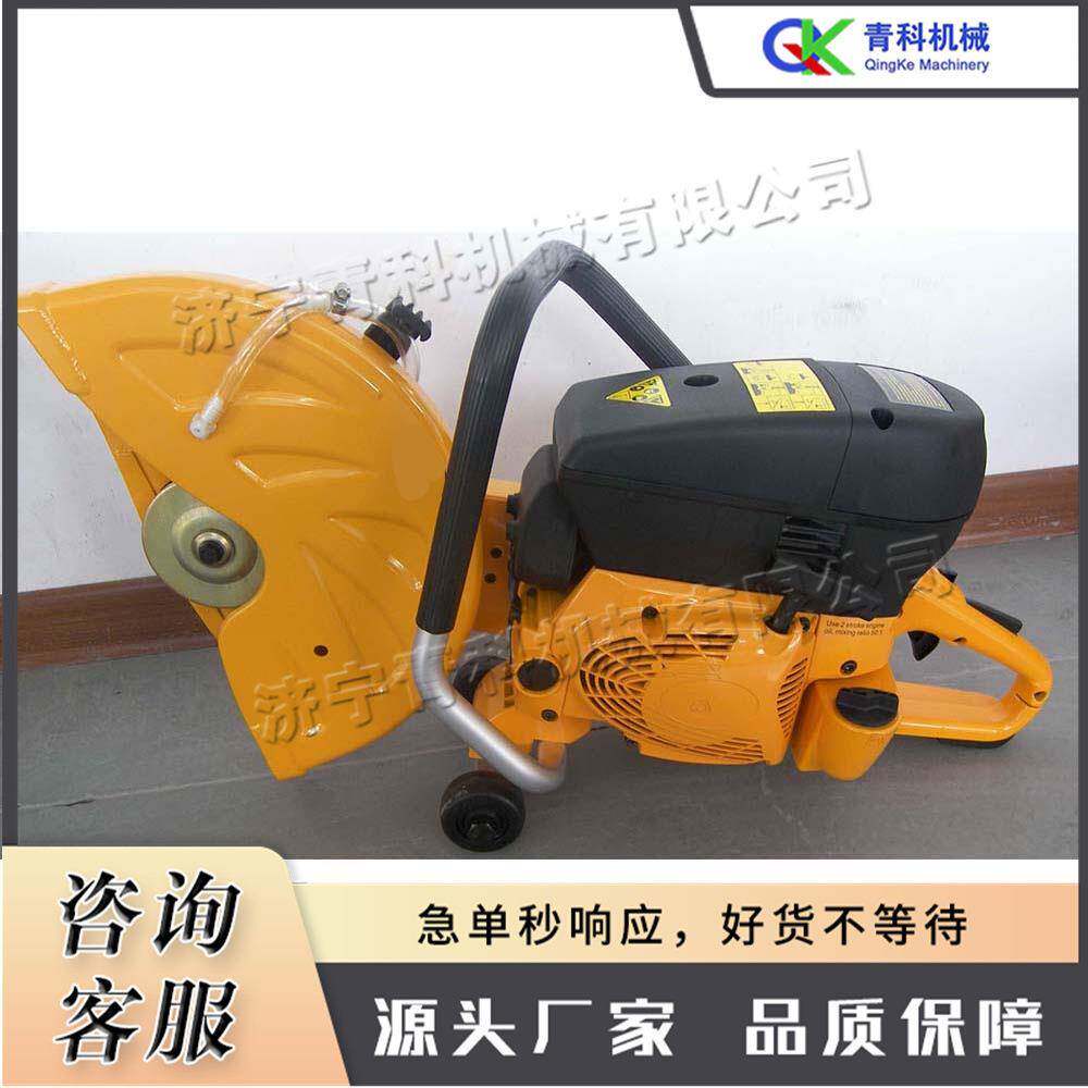 手提式汽油切墙机 金属混凝土小型切割机 便携式金刚石锯片切割机