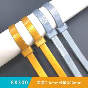新光8 300mm国标彩色自锁式 尼龙扎带 实宽7.6毫米长30厘米100条装