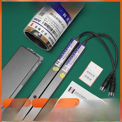 原Microke光幕Weco-917A61-Ac220电梯光幕通用94光束配件安装