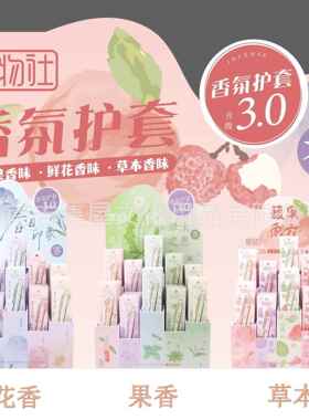 集物社按动中性笔高颜值0.5mm黑色ST双珠笔头香氛护套中性笔架装