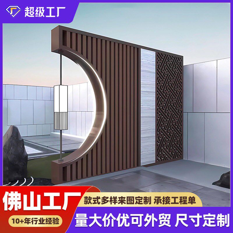 铝合金屏风室外庭院镂空山水格栅屏风隔断铝艺影壁墙背景墙铝合金