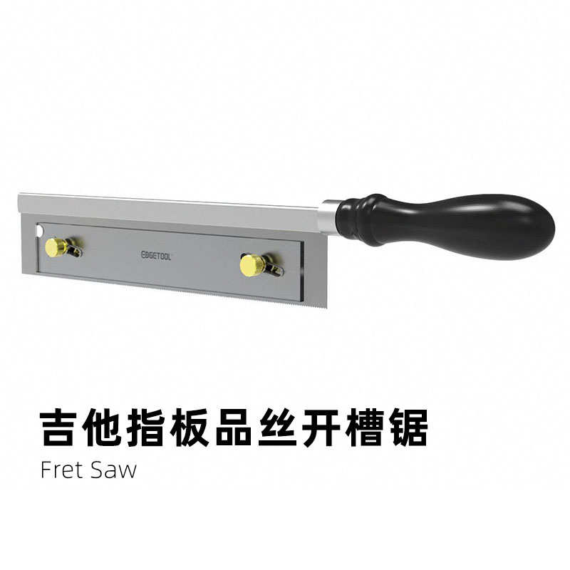 吉他品丝安装锯子民谣电木吉他品线更换带限位靠尺日本锯维修工具