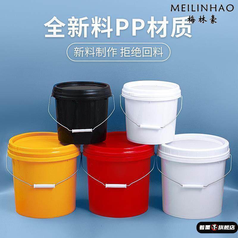 现货塑料b桶加厚耐用25升塑料密封桶带盖子圆桶乳胶漆桶螺旋盖水