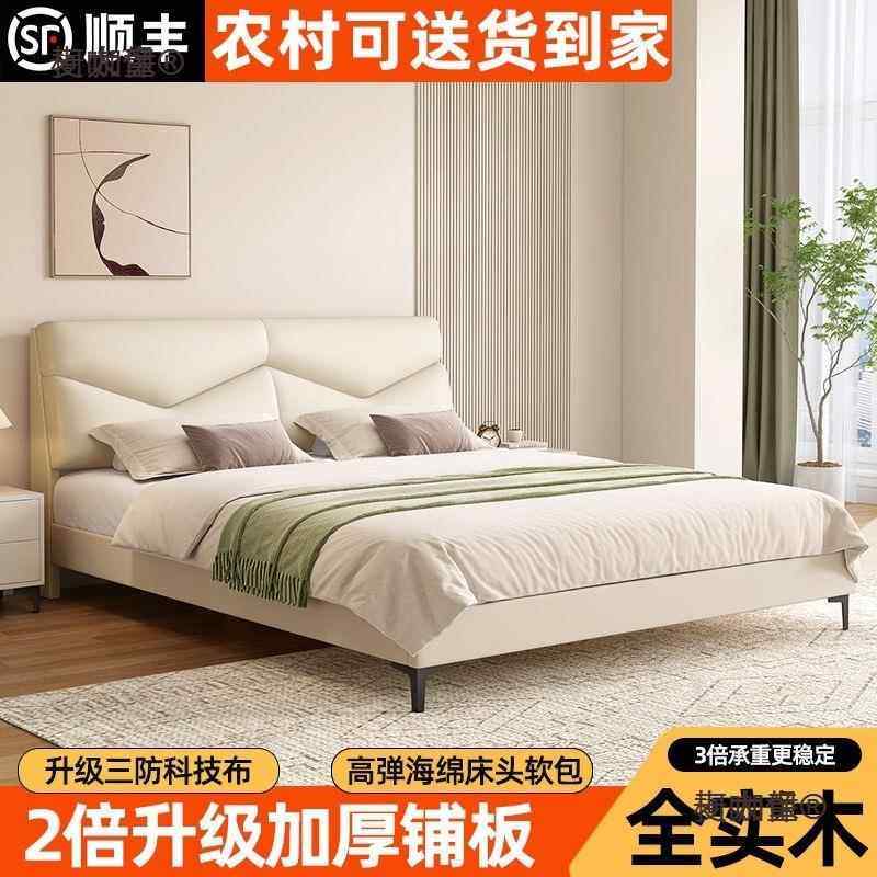 实木床济1科技意式.8米主布卧经型单无品牌/双人床软包现代简约1.