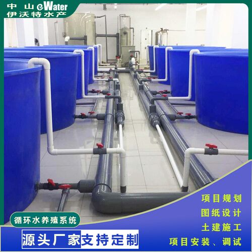 石斑鱼循环水养殖系统海水工厂化封闭式车间水产养殖水处理设备