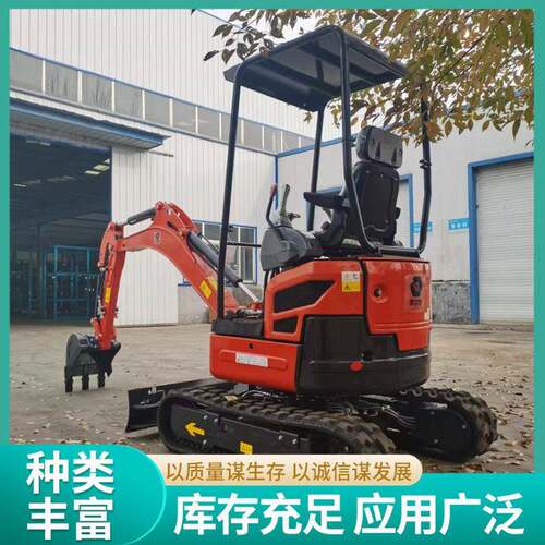 农业多功能小型挖掘机履带式全地形座驾式小挖机工程09型挖土机