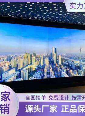 55寸0.88mmLCD液晶显示屏商场展厅会议室监控监视器安装设计led屏