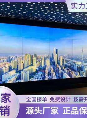 55寸0.88mmLCD液晶显示屏商场展厅会议室监控监视器安装设计led屏